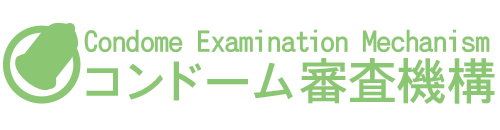 男性避妊コラム